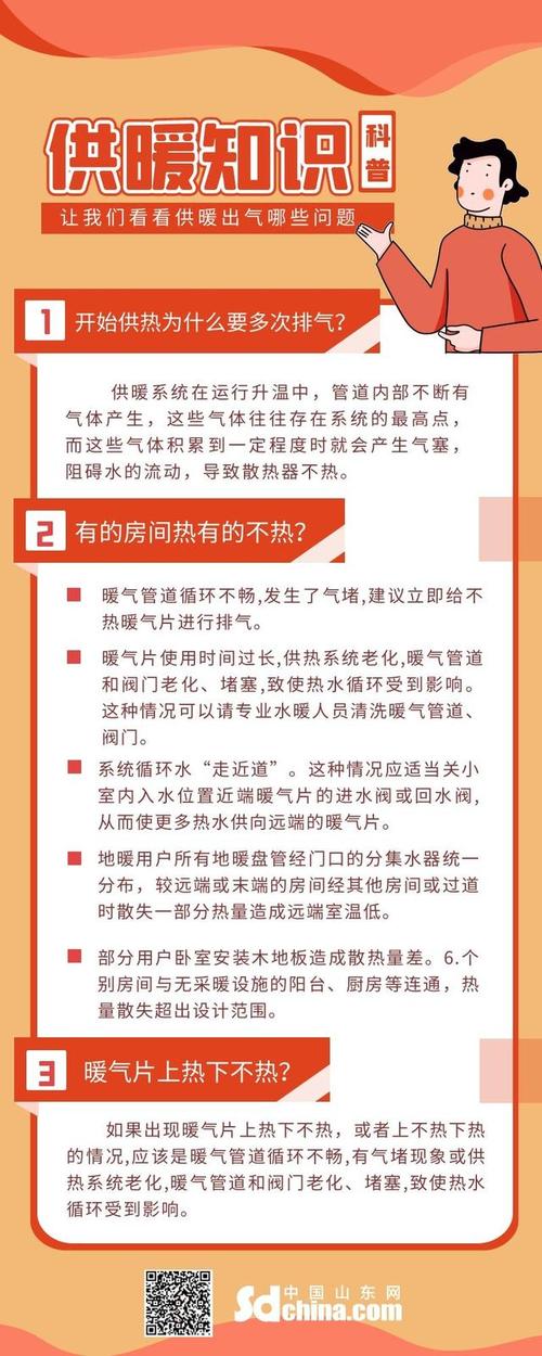 暖气维修（暖气维修过后怎样给暖气打压）