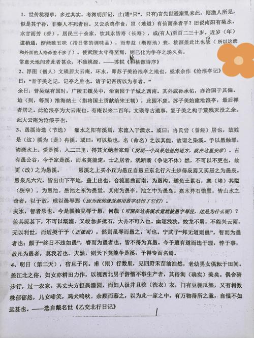 称制文化常识 - 称的文化知识-第1张图片-牛逼常识网 称制文化常识 - 称的文化知识-第1张图片-牛逼常识网