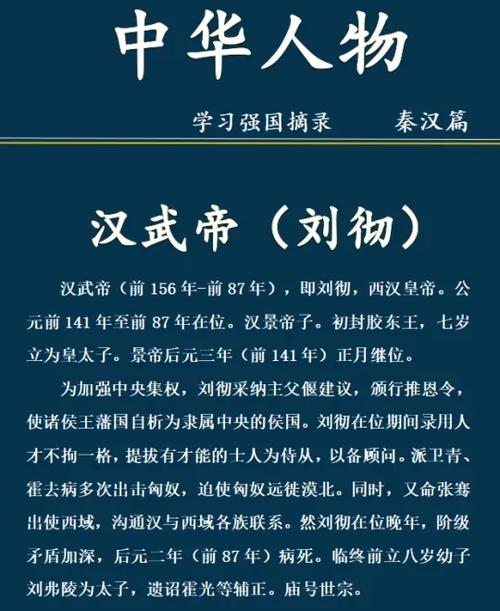 称制文化常识 - 称的文化知识-第2张图片-牛逼常识网 称制文化常识 - 称的文化知识-第2张图片-牛逼常识网