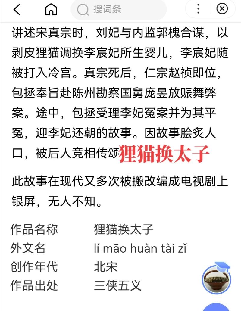 称制文化常识 - 称的文化知识-第3张图片-牛逼常识网 称制文化常识 - 称的文化知识-第3张图片-牛逼常识网