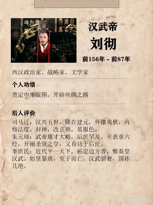 称制文化常识 - 称的文化知识-第5张图片-牛逼常识网 称制文化常识 - 称的文化知识-第5张图片-牛逼常识网