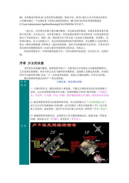 拉文常识催眠,常识修改催眠美少年-第1张图片-牛逼常识网 拉文常识催眠,常识修改催眠美少年-第1张图片-牛逼常识网