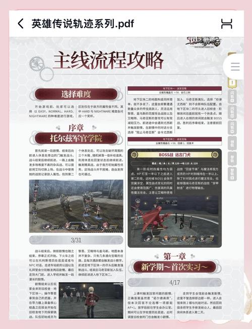 拉文常识催眠,常识修改催眠美少年-第2张图片-牛逼常识网 拉文常识催眠,常识修改催眠美少年-第2张图片-牛逼常识网