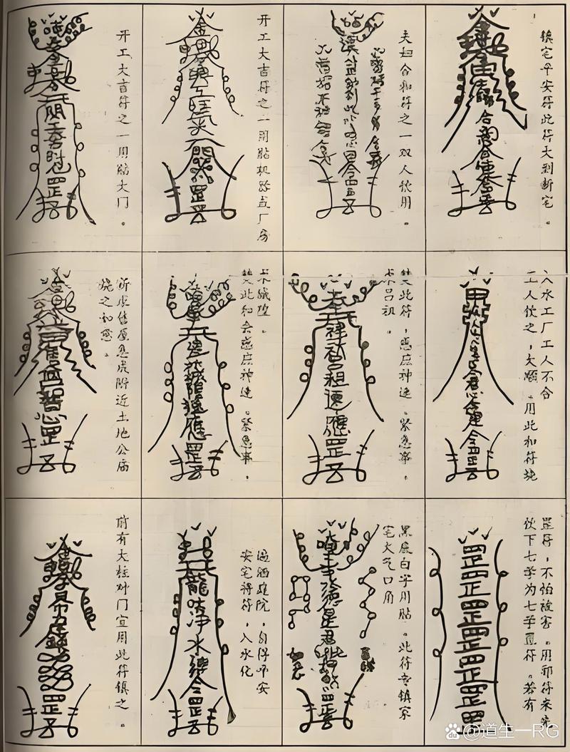 道家基础常识,道家基础常识是什么-第3张图片-牛逼常识网 道家基础常识,道家基础常识是什么-第3张图片-牛逼常识网