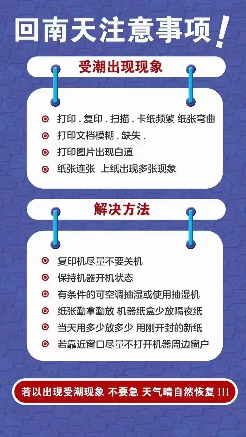 日常设备保养工作主要内容（日常设备保养工作的主要内容有）