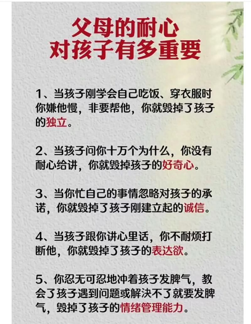 教育教育常识 - 教育常识题库及答案-第6张图片-牛逼常识网 教育教育常识 - 教育常识题库及答案-第6张图片-牛逼常识网