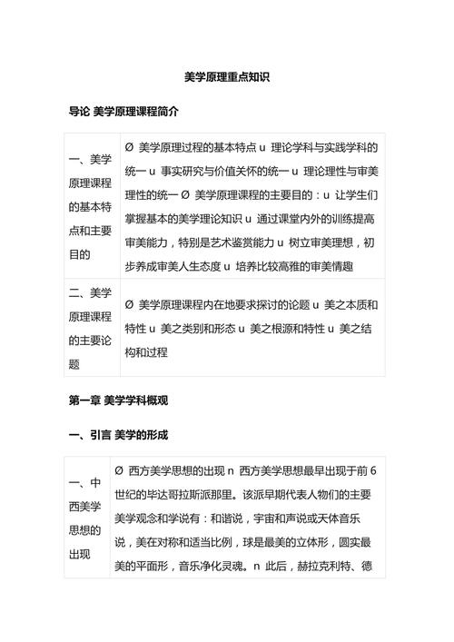 舞美工程安全员职责是什么（舞美工程）