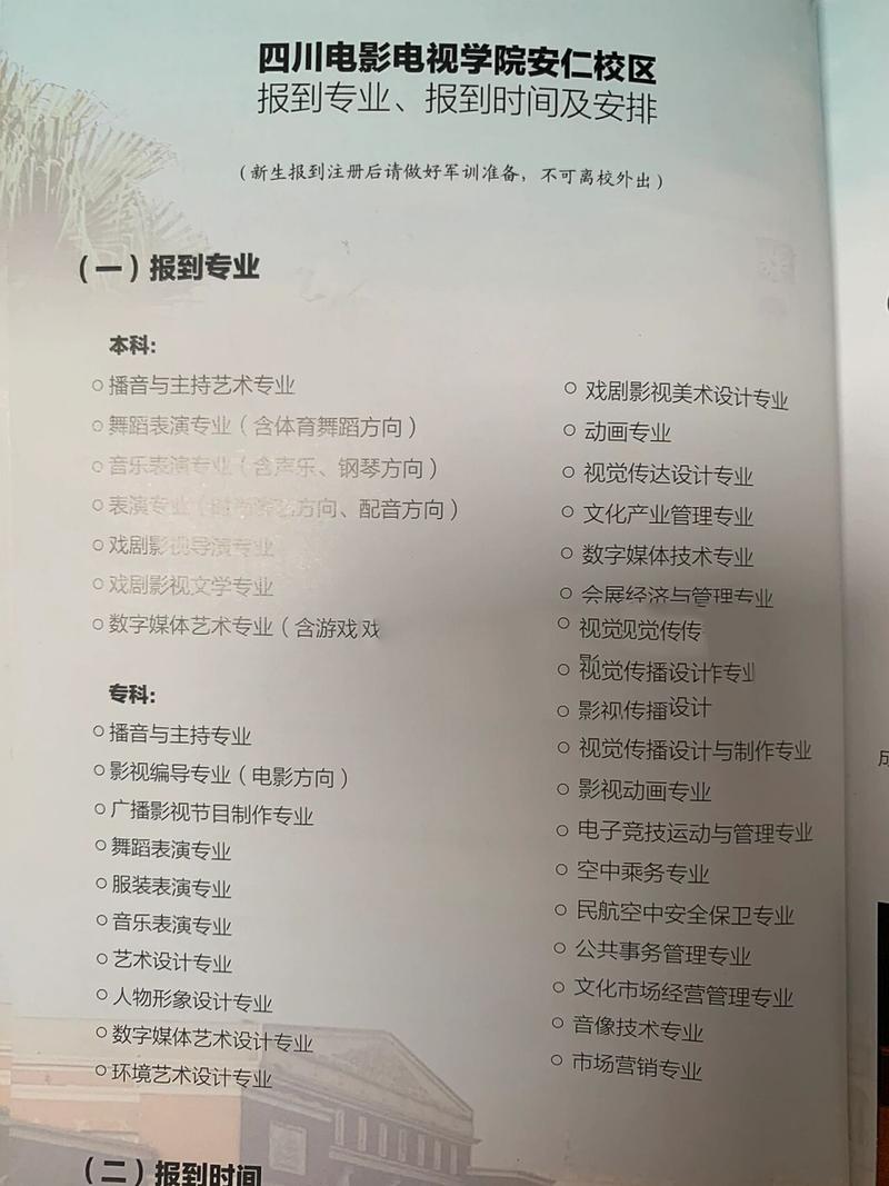 舞美工程常识 - 舞美工作-第3张图片-牛逼常识网 舞美工程常识 - 舞美工作-第3张图片-牛逼常识网