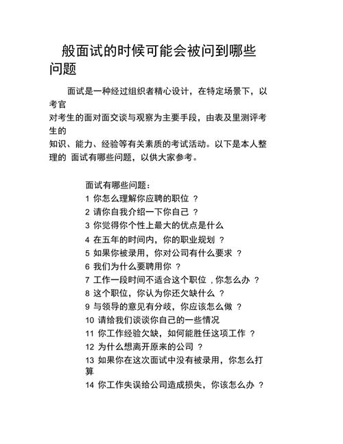 面试服装助理怎么说（面试服装助理怎么说）