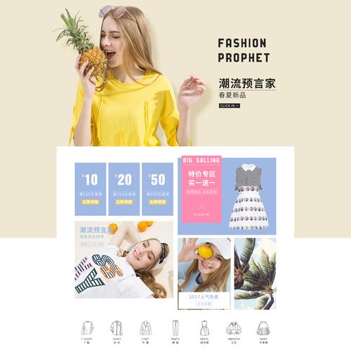 面试服装设计助理常识 - 面试服装设计助理会遇到什么问题-第2张图片-牛逼常识网 面试服装设计助理常识 - 面试服装设计助理会遇到什么问题-第2张图片-牛逼常识网