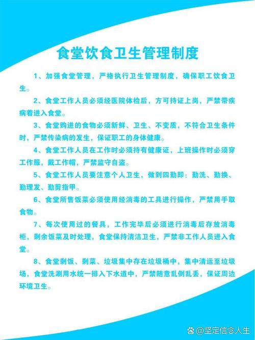 食堂防疫常识(食堂的防疫措施)-第7张图片-牛逼常识网 食堂防疫常识(食堂的防疫措施)-第7张图片-牛逼常识网