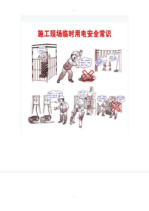 临时基本常识,中国基本常识大全-第2张图片-牛逼常识网 临时基本常识,中国基本常识大全-第2张图片-牛逼常识网