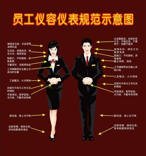 基本道德常识,基本道德规范口诀-第3张图片-牛逼常识网 基本道德常识,基本道德规范口诀-第3张图片-牛逼常识网
