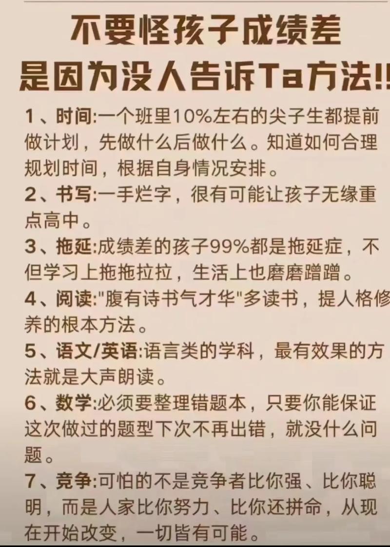 文学常识预测 - 文学常识?-第7张图片-牛逼常识网 文学常识预测 - 文学常识?-第7张图片-牛逼常识网