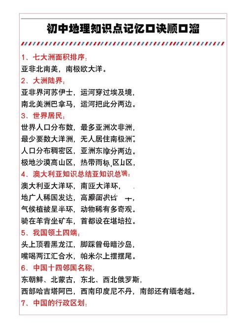 辽宁常识必背(关于辽宁的一些冷知识)-第1张图片-牛逼常识网 辽宁常识必背(关于辽宁的一些冷知识)-第1张图片-牛逼常识网