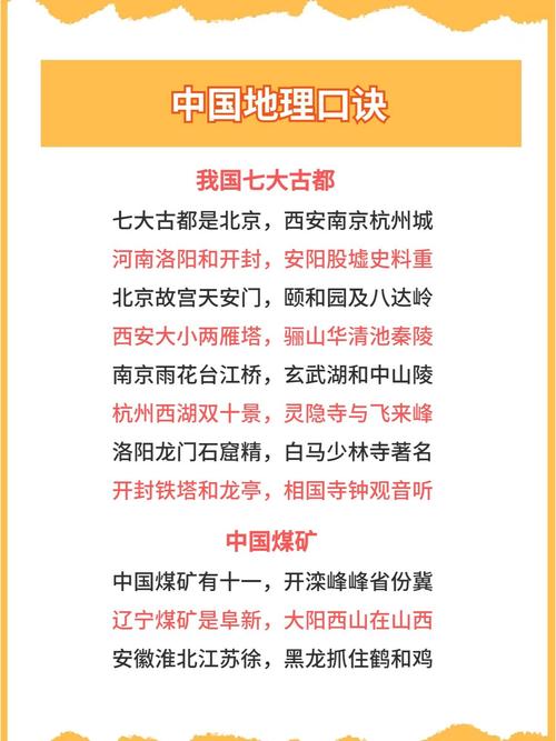 辽宁常识必背(关于辽宁的一些冷知识)-第2张图片-牛逼常识网 辽宁常识必背(关于辽宁的一些冷知识)-第2张图片-牛逼常识网