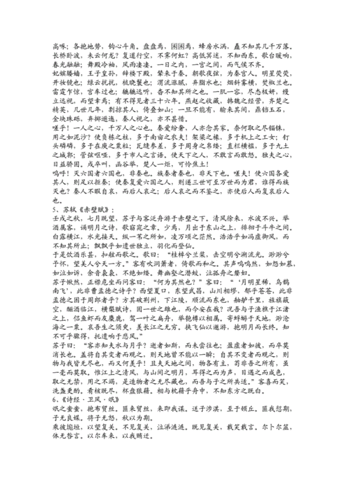 辽宁常识必背(关于辽宁的一些冷知识)-第3张图片-牛逼常识网 辽宁常识必背(关于辽宁的一些冷知识)-第3张图片-牛逼常识网