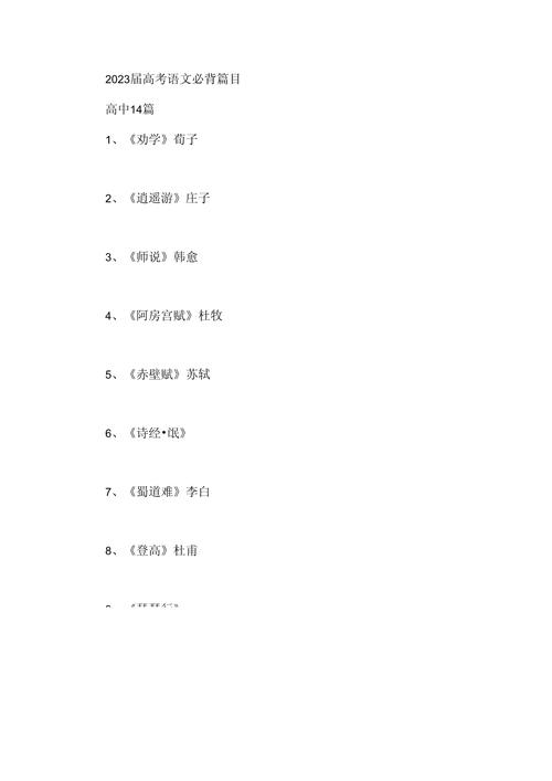 辽宁常识必背(关于辽宁的一些冷知识)-第6张图片-牛逼常识网 辽宁常识必背(关于辽宁的一些冷知识)-第6张图片-牛逼常识网