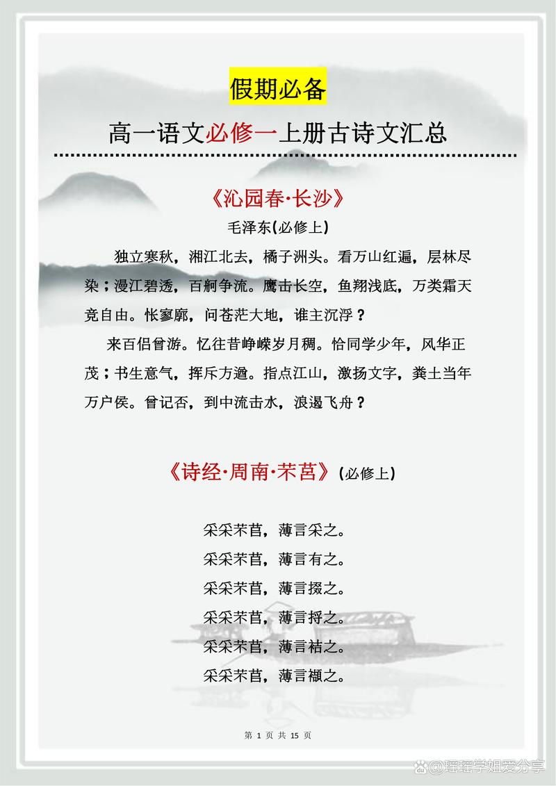 辽宁常识必背(关于辽宁的一些冷知识)-第7张图片-牛逼常识网 辽宁常识必背(关于辽宁的一些冷知识)-第7张图片-牛逼常识网