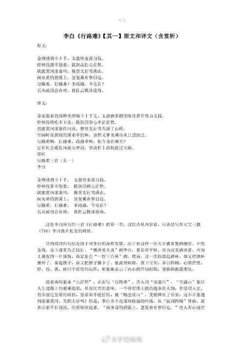 辽宁常识必背(关于辽宁的一些冷知识)-第8张图片-牛逼常识网 辽宁常识必背(关于辽宁的一些冷知识)-第8张图片-牛逼常识网