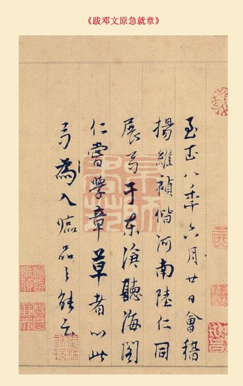 巡按文学常识,文学常识200条-第4张图片-牛逼常识网 巡按文学常识,文学常识200条-第4张图片-牛逼常识网