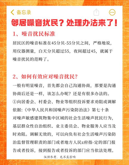 改变常识邻居,改变常识控制-第1张图片-牛逼常识网 改变常识邻居,改变常识控制-第1张图片-牛逼常识网