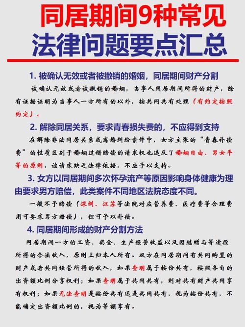 改变常识邻居,改变常识控制-第3张图片-牛逼常识网 改变常识邻居,改变常识控制-第3张图片-牛逼常识网