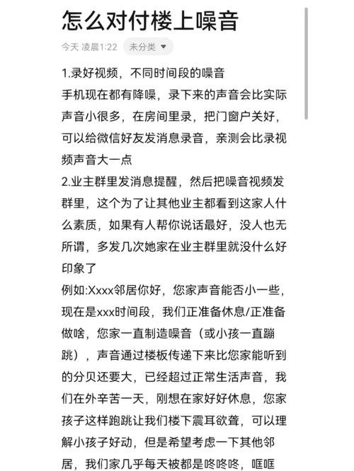 改变常识邻居,改变常识控制-第4张图片-牛逼常识网 改变常识邻居,改变常识控制-第4张图片-牛逼常识网