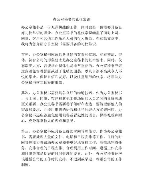 改变常识邻居,改变常识控制-第5张图片-牛逼常识网 改变常识邻居,改变常识控制-第5张图片-牛逼常识网
