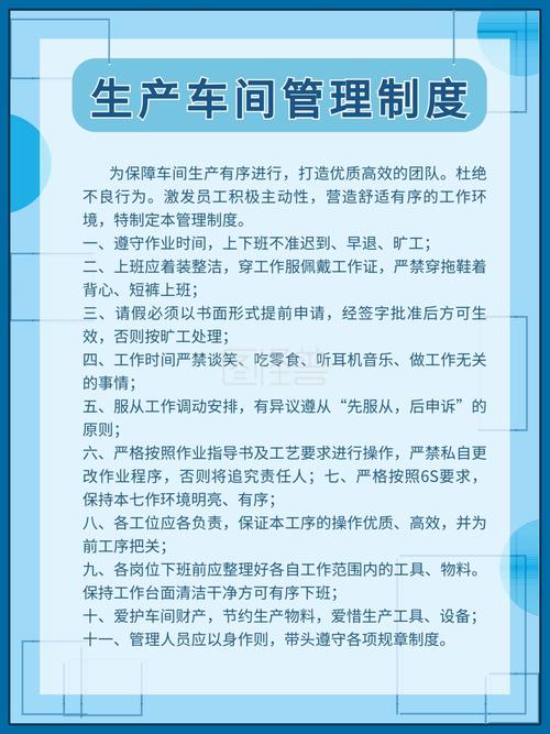 规范管理的内容（管理规范有）