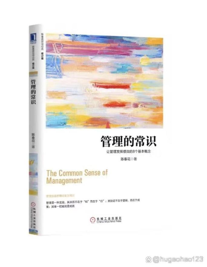 管理规范常识,管理规范定义-第2张图片-牛逼常识网 管理规范常识,管理规范定义-第2张图片-牛逼常识网
