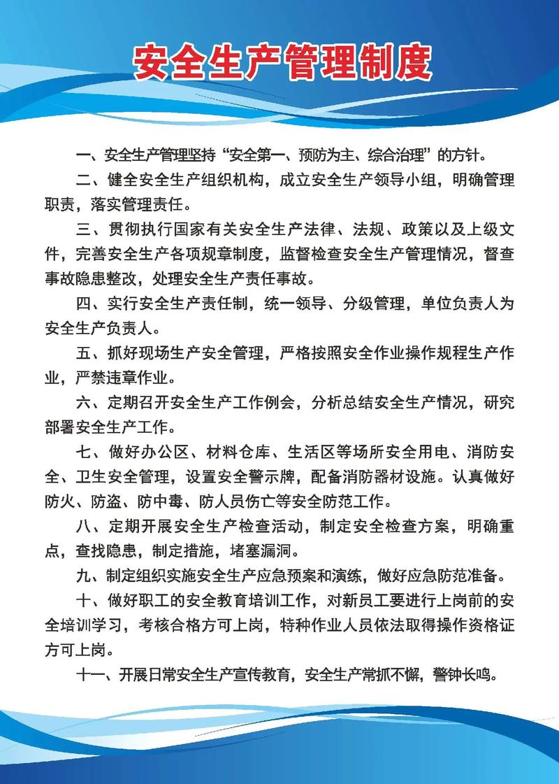 管理规范常识,管理规范定义-第6张图片-牛逼常识网 管理规范常识,管理规范定义-第6张图片-牛逼常识网