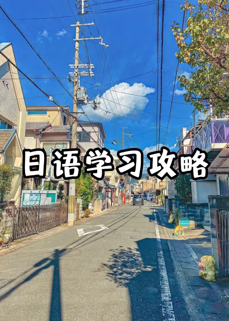 日语常识视频,日语 常识-第6张图片-牛逼常识网 日语常识视频,日语 常识-第6张图片-牛逼常识网