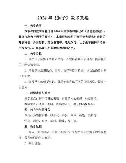 高中美术常识,高中美术基础知识大全-第4张图片-牛逼常识网 高中美术常识,高中美术基础知识大全-第4张图片-牛逼常识网