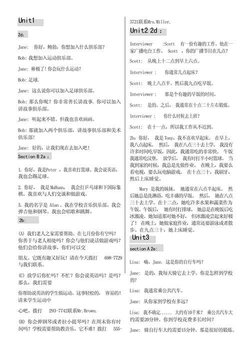 翻译常识知识,翻译常识考题-第3张图片-牛逼常识网 翻译常识知识,翻译常识考题-第3张图片-牛逼常识网