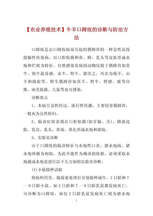 犊牛喂奶粉比例是多少（犊牛喂奶粉的注意事项）