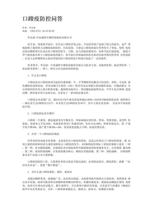 犊牛喂初常识,犊牛怎样饲喂初乳-第5张图片-牛逼常识网 犊牛喂初常识,犊牛怎样饲喂初乳-第5张图片-牛逼常识网