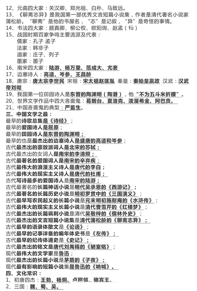 回延安的形式是什么（回延安详解）