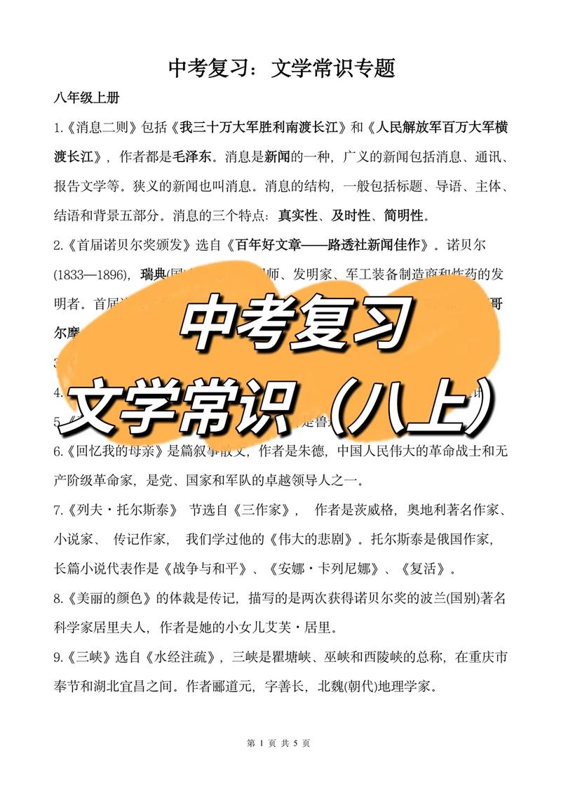 回延安的常识 - 回延安的讲解-第4张图片-牛逼常识网 回延安的常识 - 回延安的讲解-第4张图片-牛逼常识网