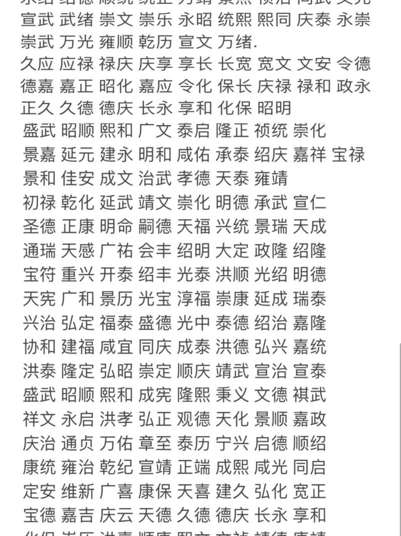 公元纪年是啥意思（公元纪年的来源）