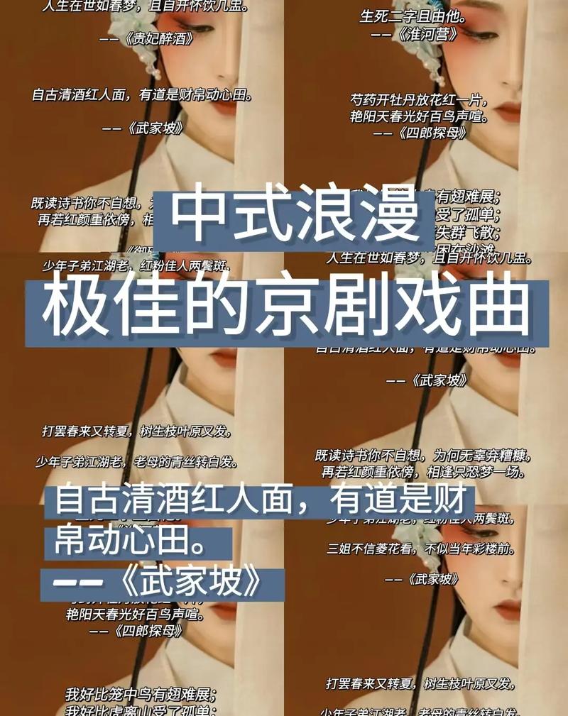 常识诗词戏曲,戏 诗词-第1张图片-牛逼常识网 常识诗词戏曲,戏 诗词-第1张图片-牛逼常识网
