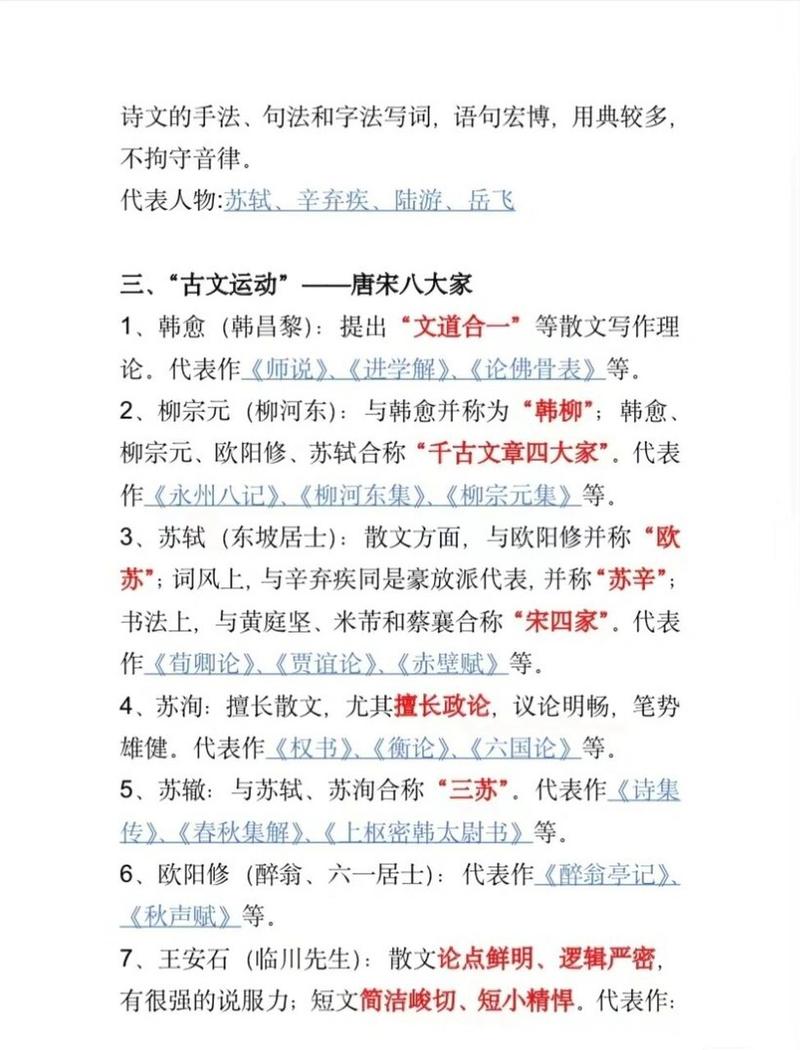 常识诗词戏曲,戏 诗词-第5张图片-牛逼常识网 常识诗词戏曲,戏 诗词-第5张图片-牛逼常识网