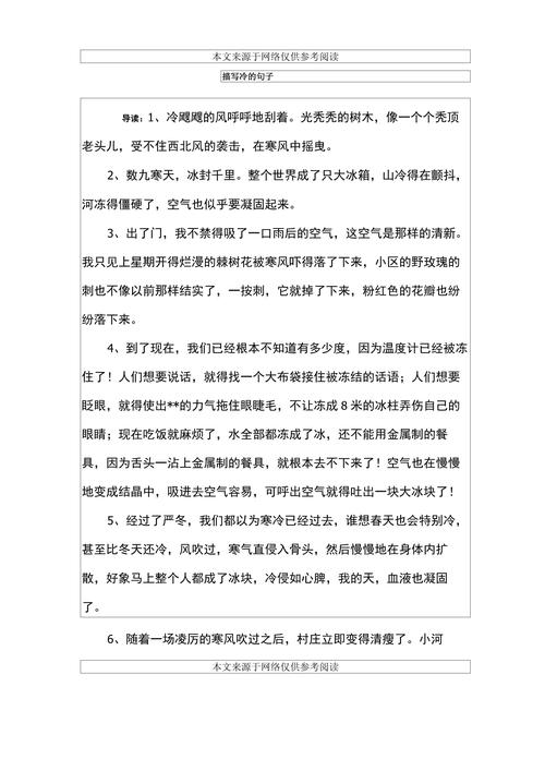天气小常识素材(天气预报及生活小常识软件)-第4张图片-牛逼常识网 天气小常识素材(天气预报及生活小常识软件)-第4张图片-牛逼常识网