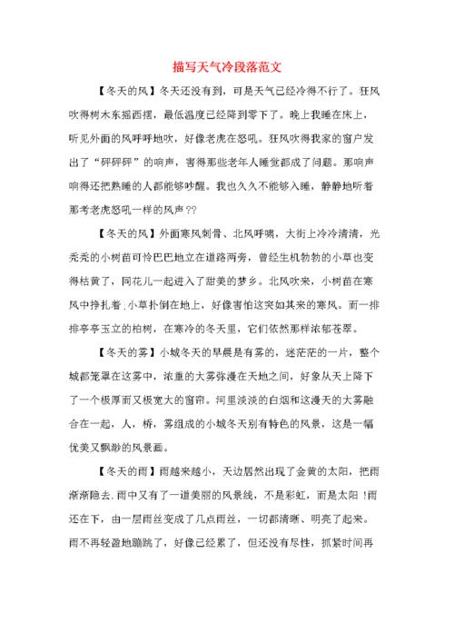天气小常识素材(天气预报及生活小常识软件)-第6张图片-牛逼常识网 天气小常识素材(天气预报及生活小常识软件)-第6张图片-牛逼常识网