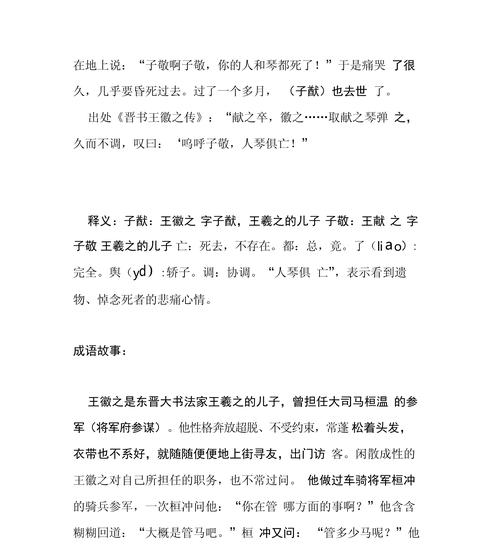 韩翃的简单介绍（韩滉的简介）