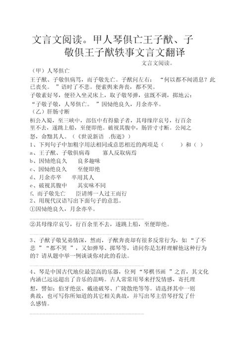 韩翃人物常识,韩翃的基本资料-第4张图片-牛逼常识网 韩翃人物常识,韩翃的基本资料-第4张图片-牛逼常识网