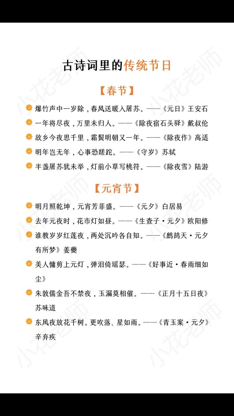 韩翃人物常识,韩翃的基本资料-第6张图片-牛逼常识网 韩翃人物常识,韩翃的基本资料-第6张图片-牛逼常识网