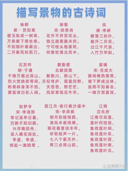 韩翃人物常识,韩翃的基本资料-第7张图片-牛逼常识网 韩翃人物常识,韩翃的基本资料-第7张图片-牛逼常识网