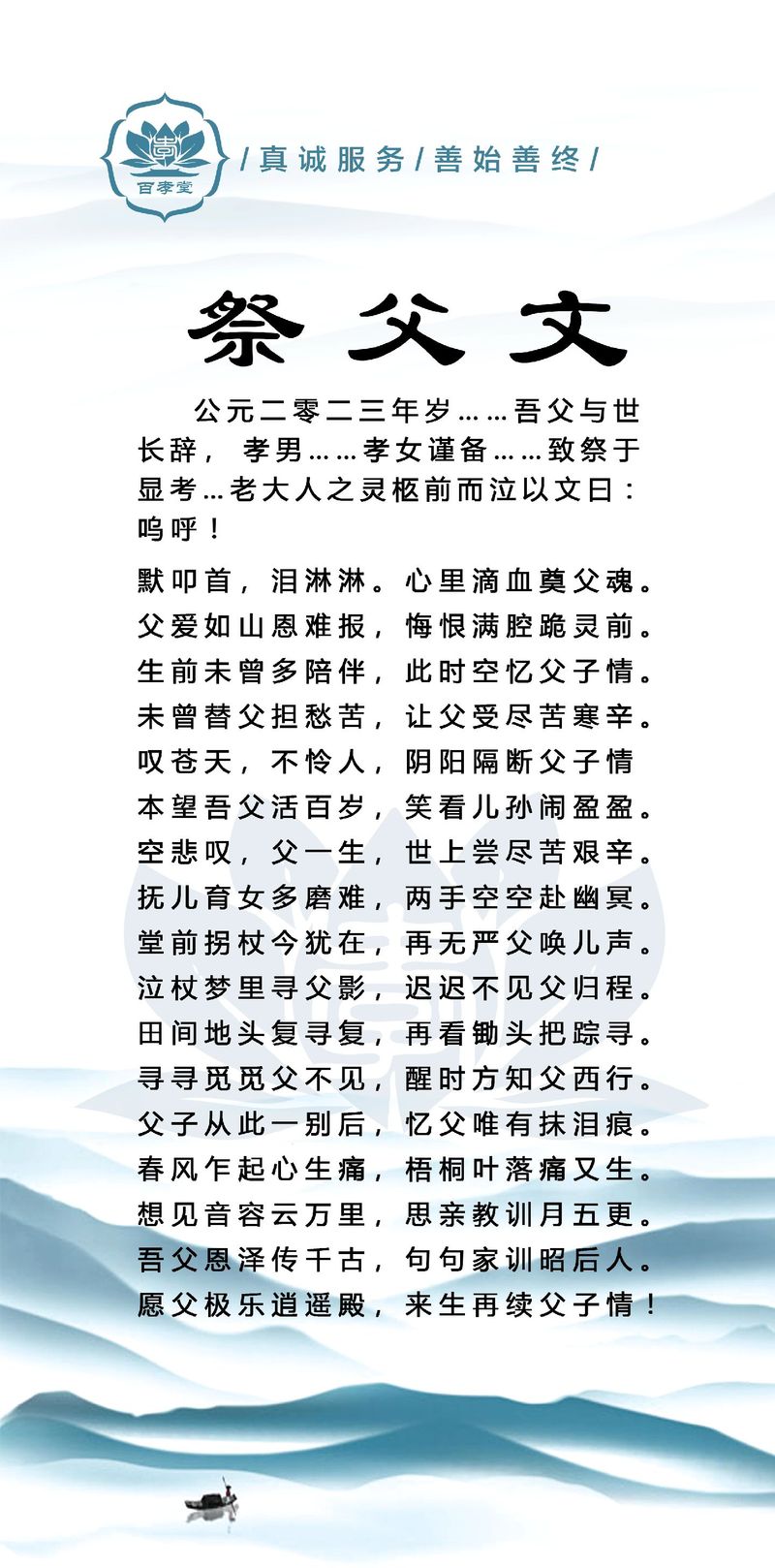 从祖文言常识 - 从文言文-第2张图片-牛逼常识网 从祖文言常识 - 从文言文-第2张图片-牛逼常识网