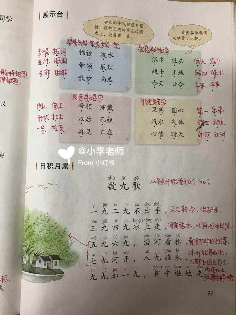 歌的文化常识,歌曲相关知识-第4张图片-牛逼常识网 歌的文化常识,歌曲相关知识-第4张图片-牛逼常识网